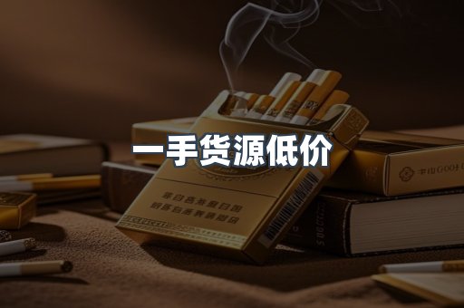 越南香烟系列